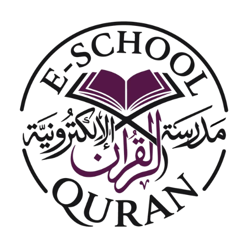 E School Quran Online Logo